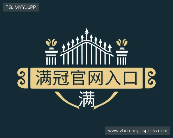 介绍满冠体育中国官网